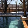 Hotel Goryukan - Onsen