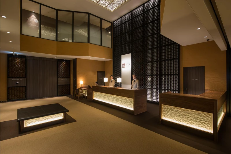 AYA Niseko - Front Desk and Lobby