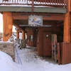 6479d16b06498 Vagabond Lodge Ski in ski out