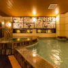 The Happo - Men's Onsen