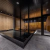 Intuition Niseko - Onsen