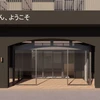 EVO Hotel Hakuba - Exterior Rendering © Hakuba Hospitality Group