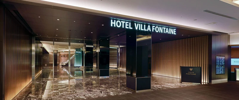 Villa Fontaine Grand Haneda Airport Hotel Entrance