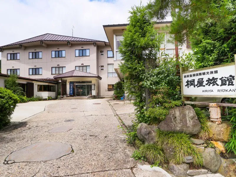 Kiriya Ryokan - Exterior