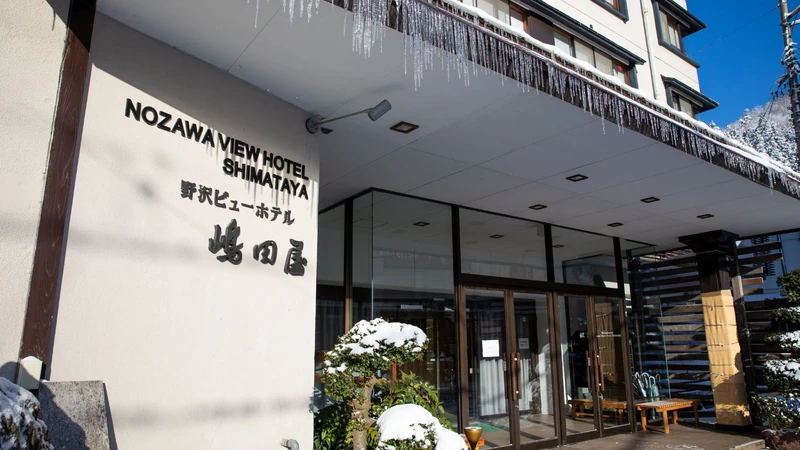 View Hotel Shimataya Exterior