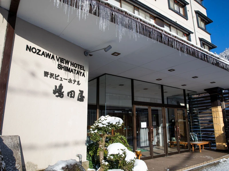 View Hotel Shimataya Exterior