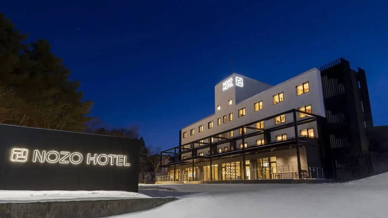 Nozo Hotel Furano - Exterior