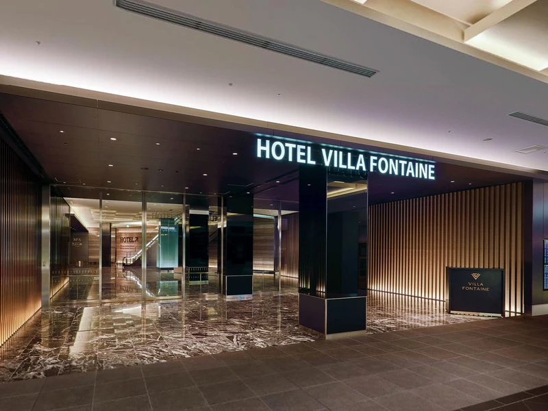 Villa Fontaine Grand Haneda Airport Hotel - Entrance